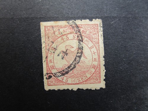 Japan 1875 sg63 used - sg63,