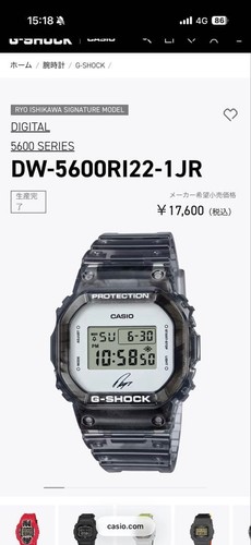 Casio shock 5600ri22 1jr - shock,