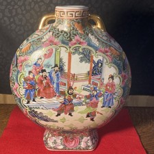 Chinese Porcelain Moon Flask