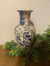 Masons Blue Applique Vase