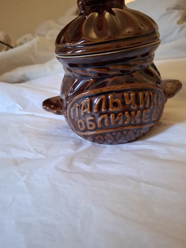 Vintage brown russian ceramic - brown,