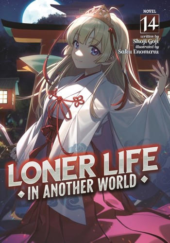Loner life another world - loner,