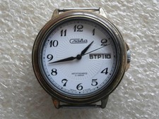 Vintage Watch SLAVA Automatic