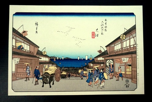 Hiroshige japanese woodblock - hiroshige,japanese,