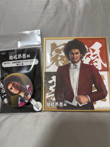 Like dragon kasuga ichiban - a,