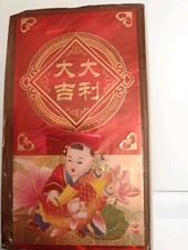 5pc Red Lucky Money Envelopes For Chinese New Year (Hóngbāo)