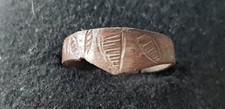 Ultra rare Genuine! Unique Roman youth archers ring please read description L89z