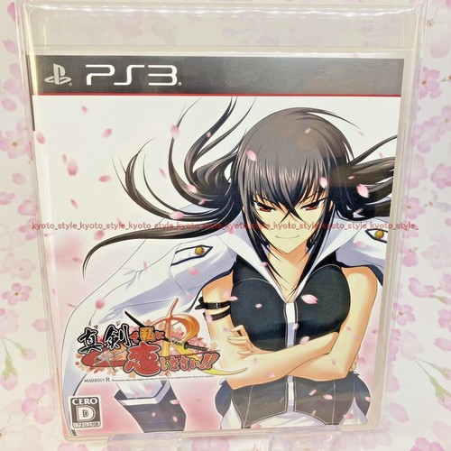 Used ps3 maji watashi ni - ps3,