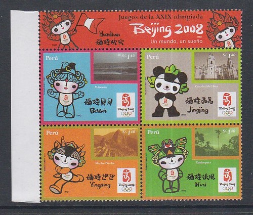 Peru 2008 mint - 2008, mnh