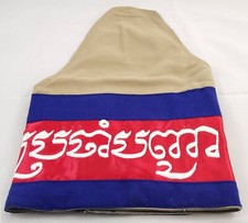 Cambodia Army Military Police