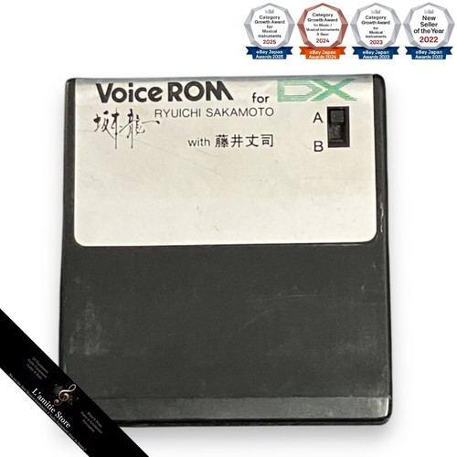 Yamaha dx7 voice - dx7,