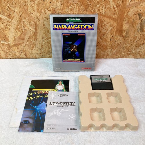 Vectrex harmagedon cartridge - vectrex,