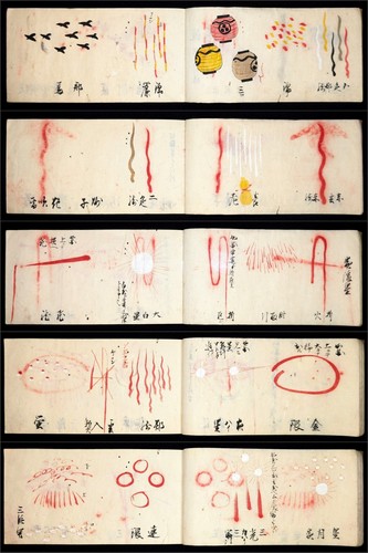 Rare 1827 edo hand drawn - 1827, hand-drawn
