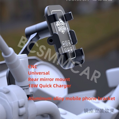 Motorcycle phone holder rear - phone,