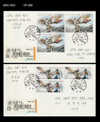 Unesco birds - unesco,birds, of