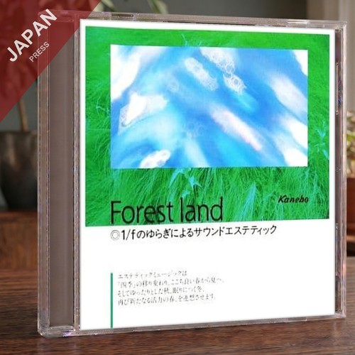 Tokushu kikaku forest - -, land