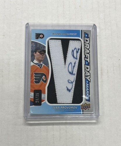2016 game used draft - sp, day