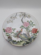 Vintage Chinese Pheasant Scene Plate