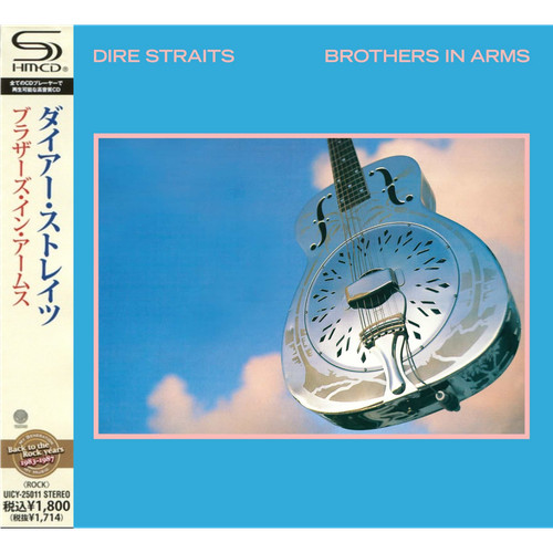 Dire straits brothers arms - straits:,