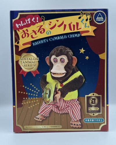 Toy story jolly chimp - story, monkey