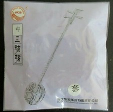 Strings for