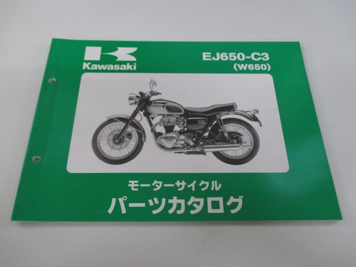 W650 parts list kawasaki - parts,