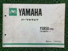 YSR50 Parts List 1st Edition
