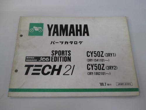 Used yamaha jog - yamaha, sports