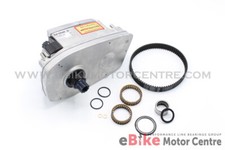 Upgraded Brose C Ebike Motor - Alu Factory Remanufactured Unit - Equiv to E22243