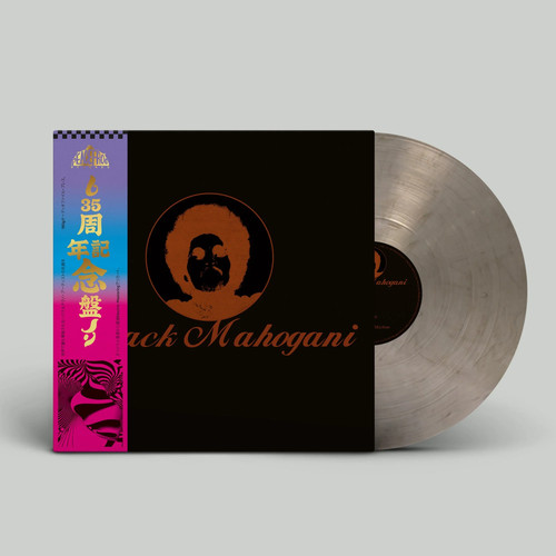 Moodymann black mahogani - |, |