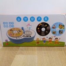 KIDS GRAMAPHONE SENSORY TOY
