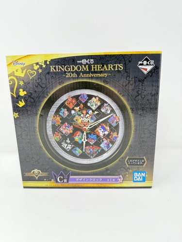 Kingdom hearts ichiban kuji - kingdom,