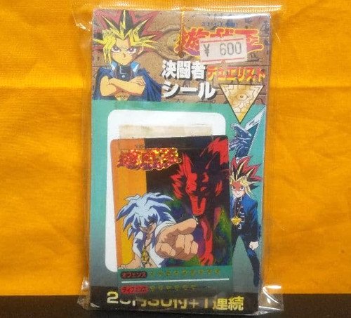 Unopened pack yugioh - 30,