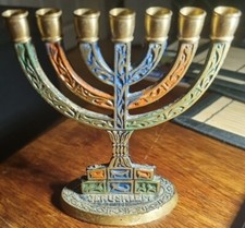 Miniature Brass Menorah Jerusalem Vintage Multi Color WEINBERG 