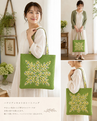 Handmade hawaiian quilte tote - handmade,
