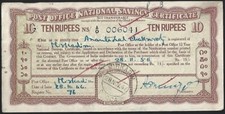 India 1943 issue Post Office