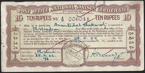 India 1943 issue - post, office