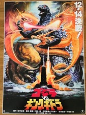 Large movie poster - large,