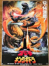 Large Movie Poster Godzilla vs
