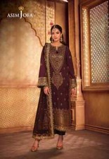 Asim Jofa CHAMKEELI original