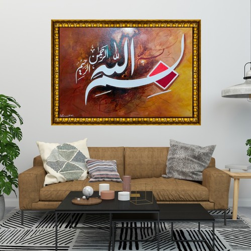 Handmade islamic calligraphy - handmade,
