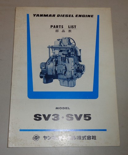 Parts catalog yanmar boat - parts,