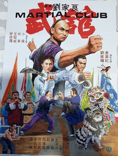 Shaw brothers double - brothers, -double