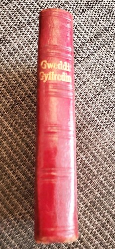 Welsh antique common - , prayer