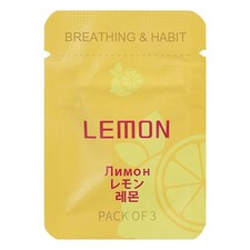 Breathing Resistance Filter