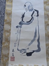 East Asian Ink Scroll Painting