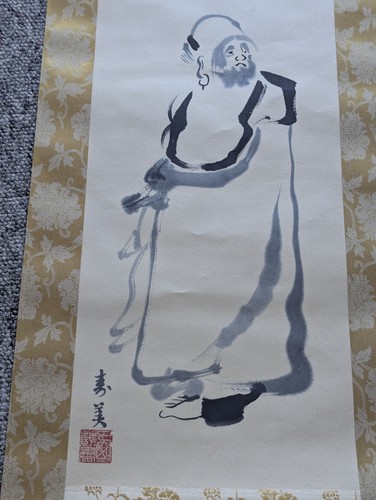 East asian ink - east,
