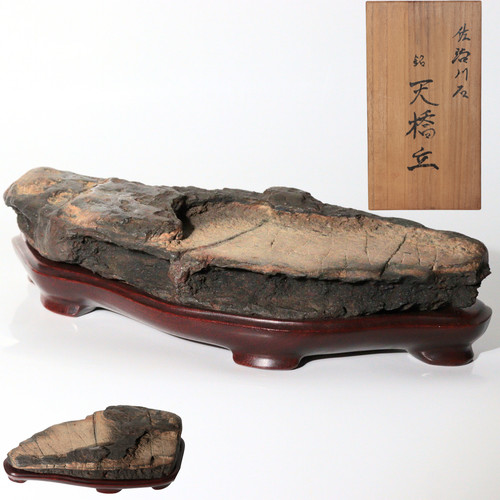 Vintage japanese sajigawa - vintage,