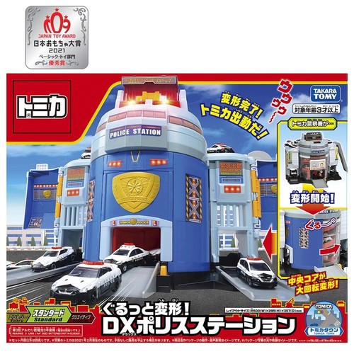 Takara tomy tomica world - tomy,