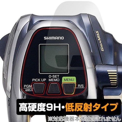 Shimano beastmaster 2000 reel - beastmaster,